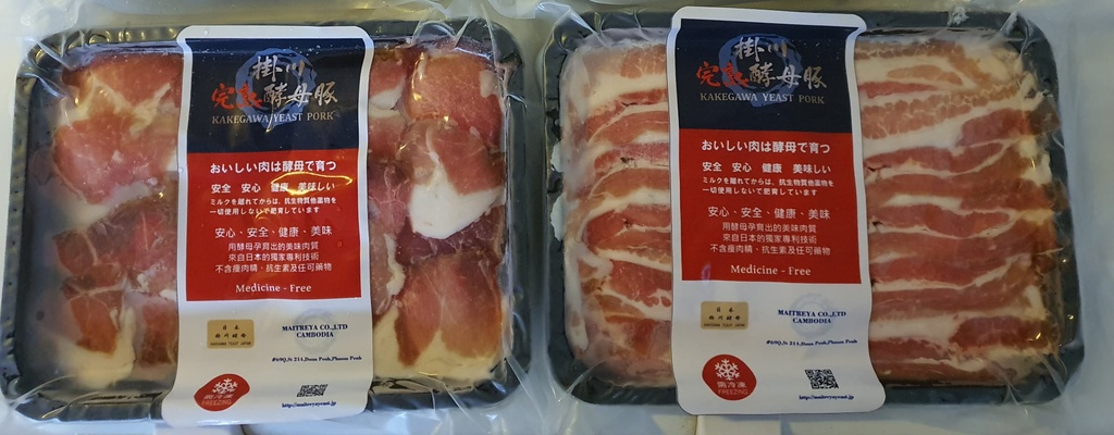 Pork Shoulder Roast Slide