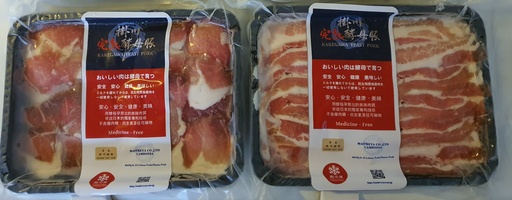 Pork Shoulder Roast Slide