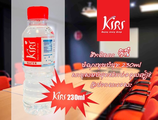 Kiri Water